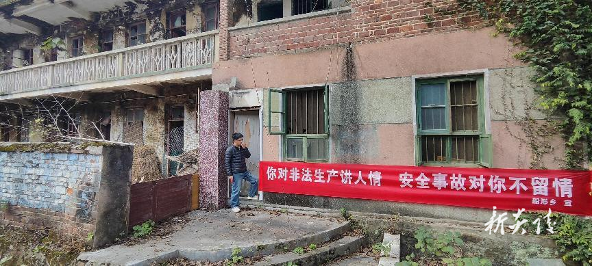 炎陵县船形乡开展“打非治违”行动