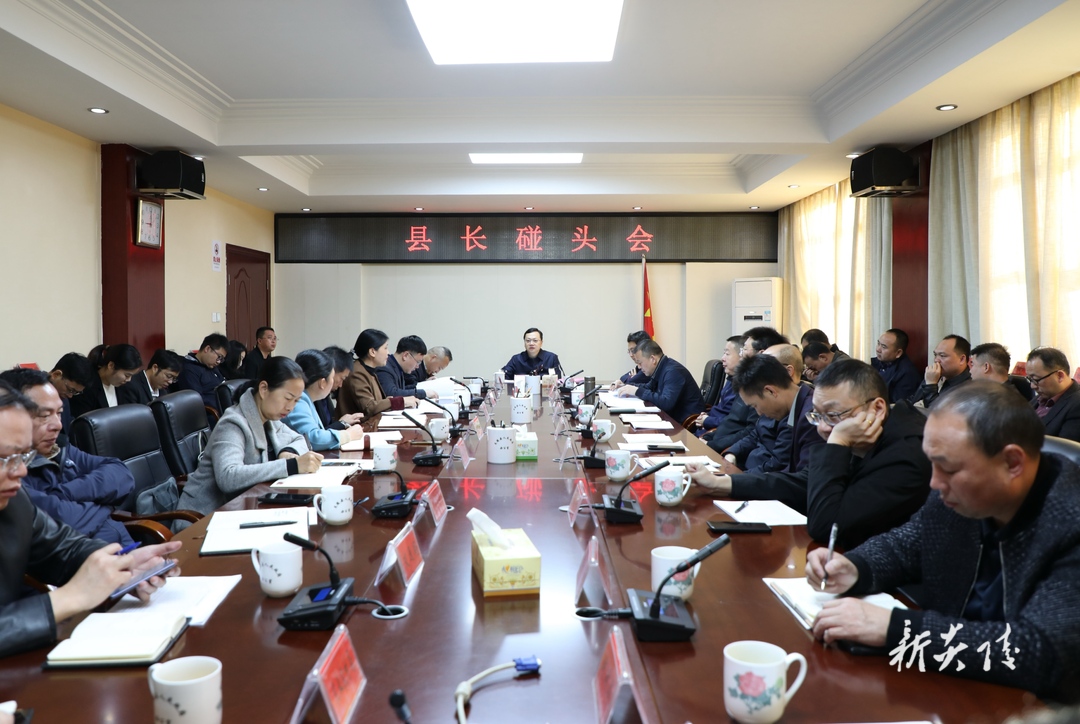 夏胜利主持召开县长碰头会