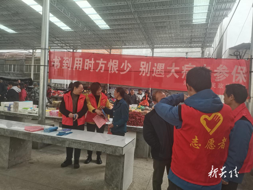 炎陵县策源乡积极开展医保宣传活动