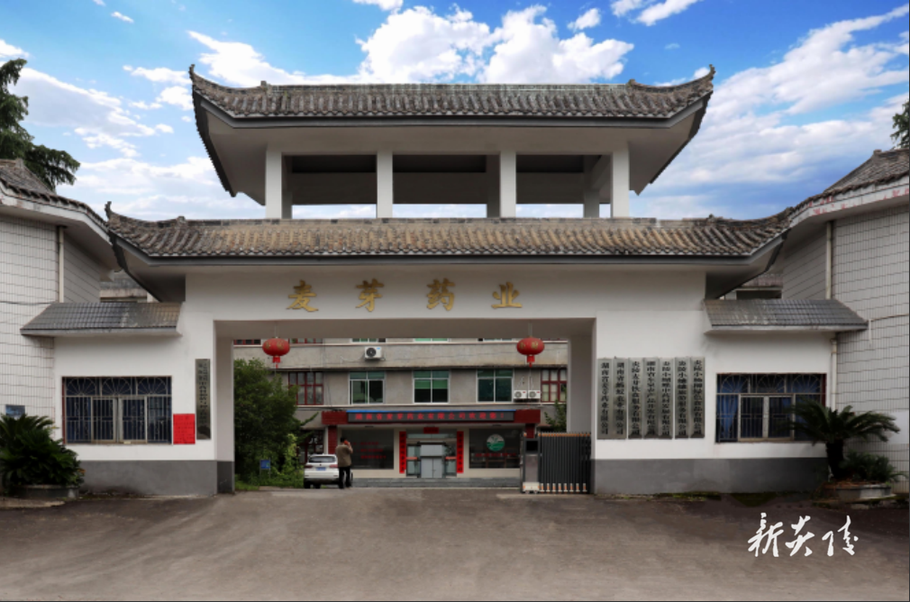 炎陵县新增两家省级龙头企业