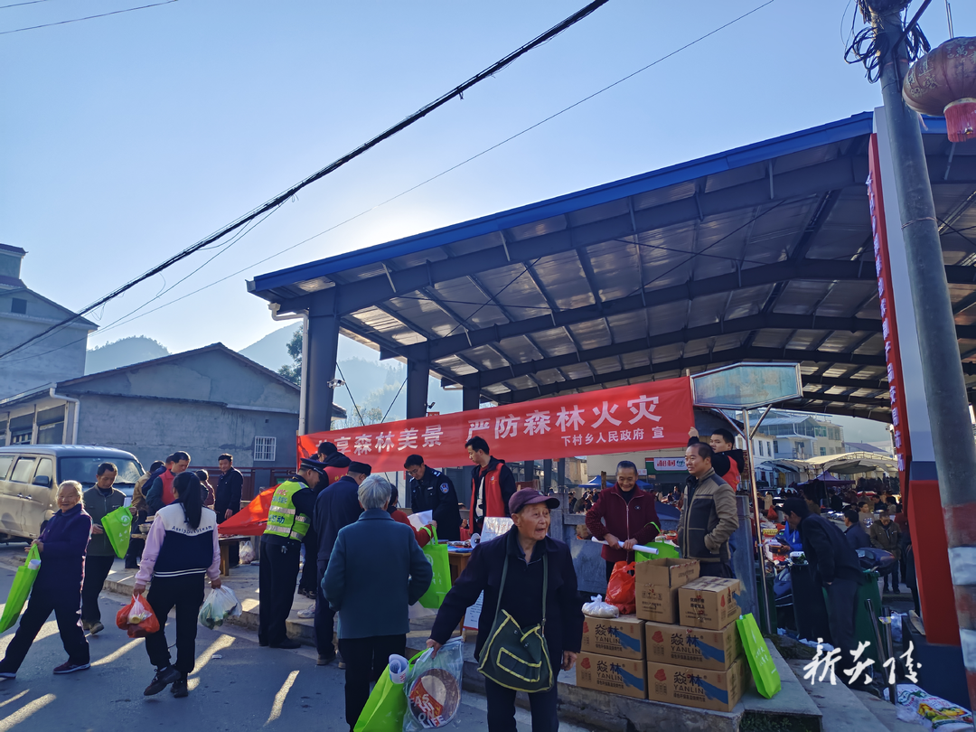 炎陵县下村乡开展赶集日森林防火宣传活动