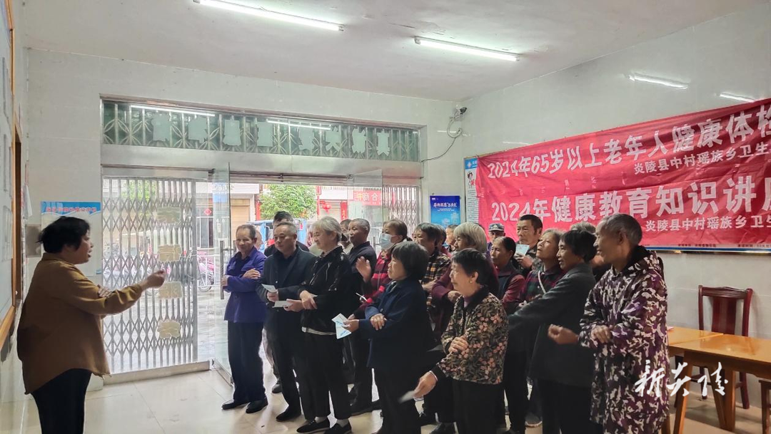 炎陵县中村瑶族乡:秋冬养生热 知识讲座获好评