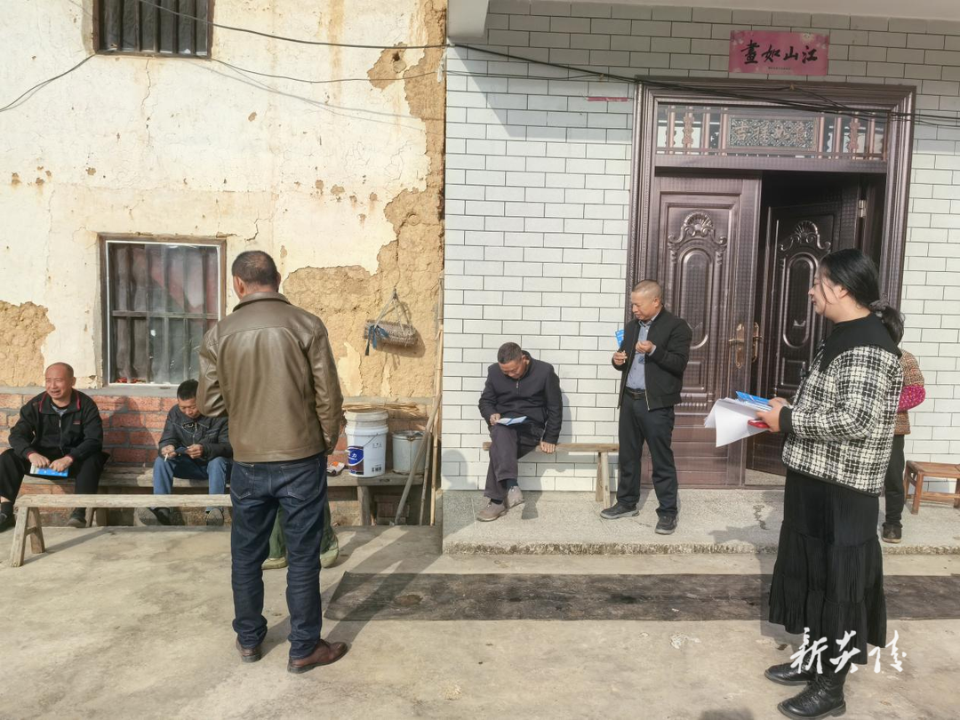 炎陵县中村瑶族乡全力推进城乡居民参保缴费工作