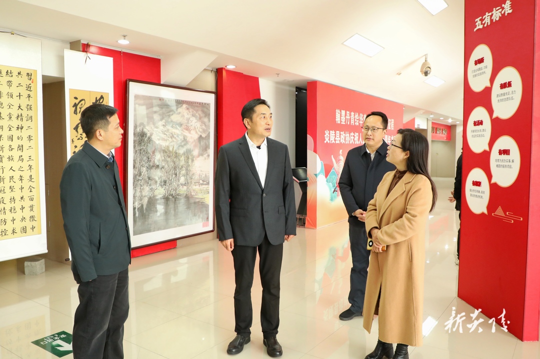 炎陵县“庆祝人民政协成立75周年”主题书画作品展开展