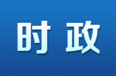 习近平就韩国客机失事向韩国代总统崔相穆致慰问电