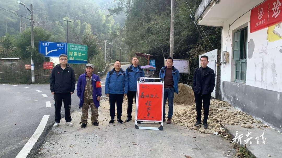 炎陵县策源乡：聚焦防火“关键期”  筑牢森林“防火墙”