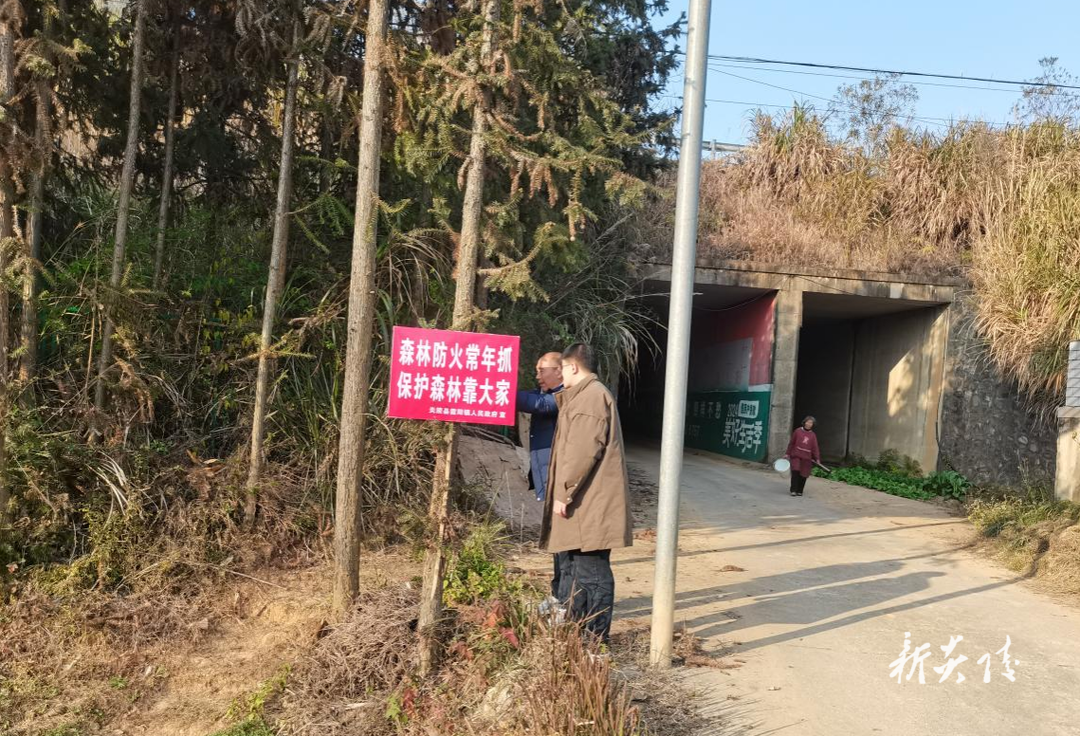 炎陵县霞阳镇开展森林防火宣传活动