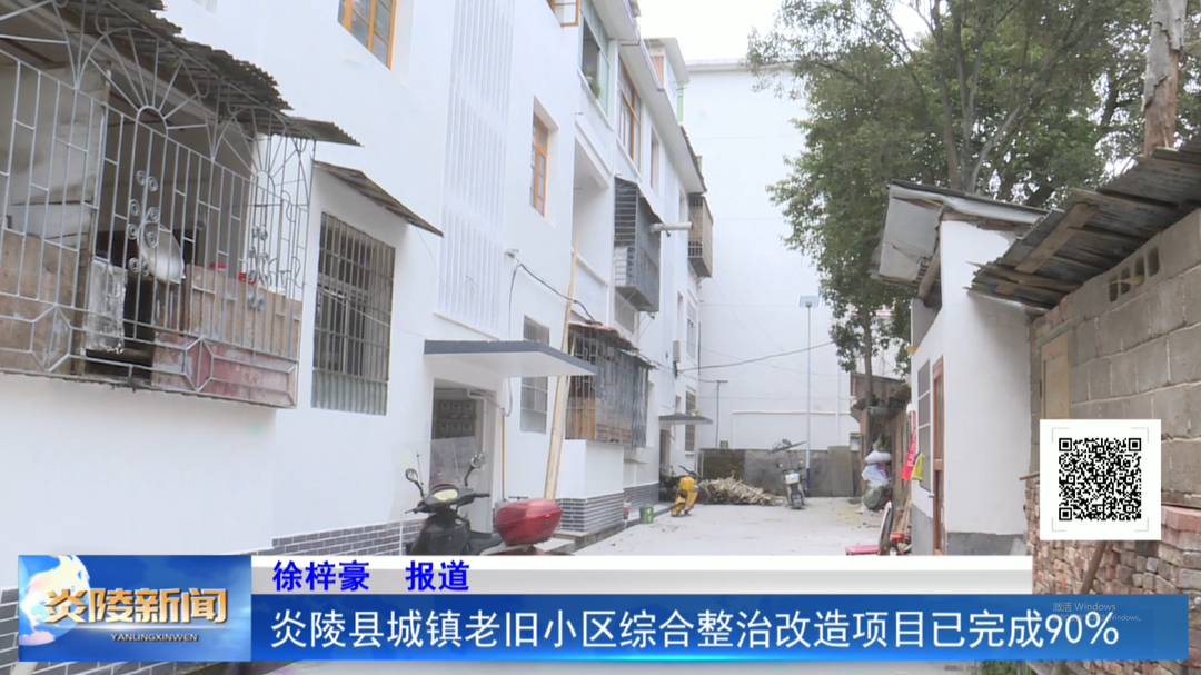 炎陵县城镇老旧小区综合整治改造项目已完成90%