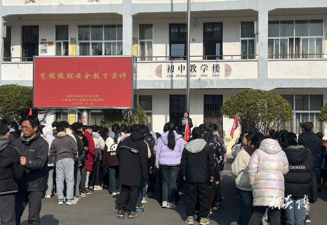 炎陵县中村瑶族乡：安全伴成长 寒假更无忧