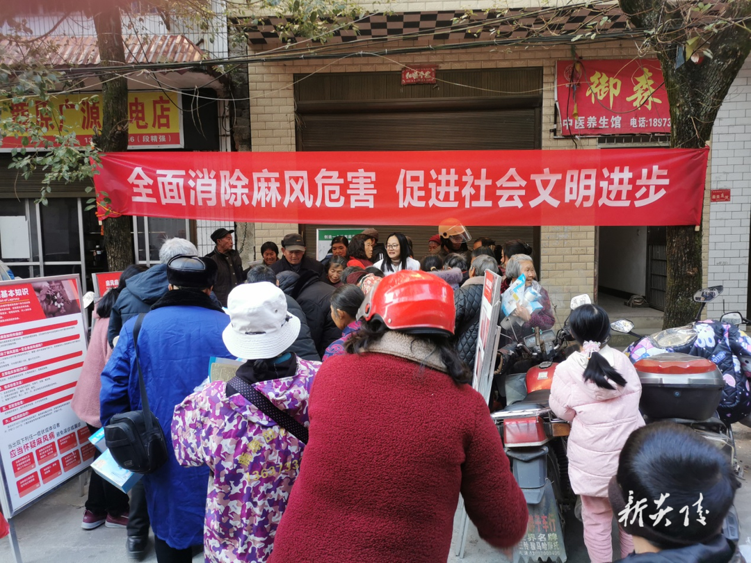 炎陵县皮防所开展2025年“世界防治麻风病日”宣传活动