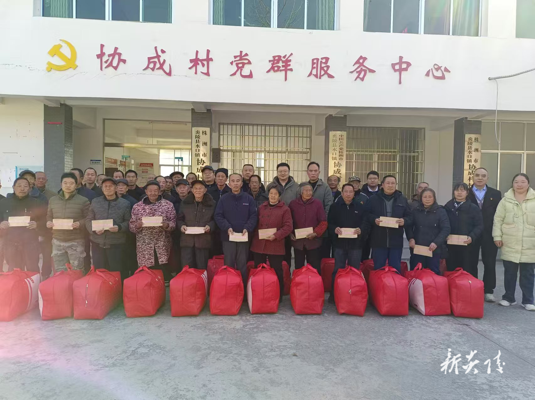 炎陵县水口镇：“支部联建”画出乡村振兴“同心圆”