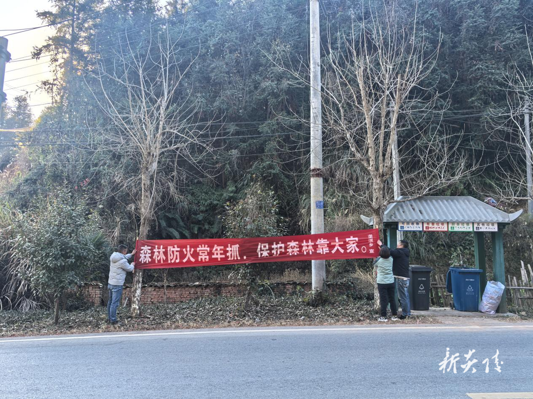 炎陵县垄溪乡组织开展森林防火宣传活动