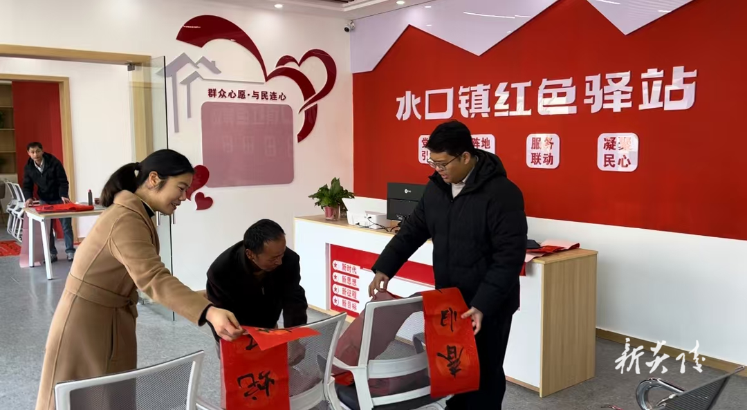 炎陵县水口镇开展“迎新春 送春联”活动