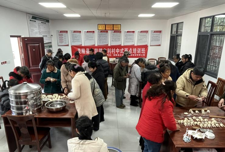 炎陵县霞阳镇吉利村开办中式面点培训班
