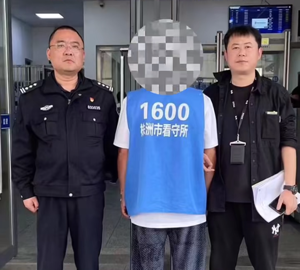 引发山火，株洲一男子被刑拘！