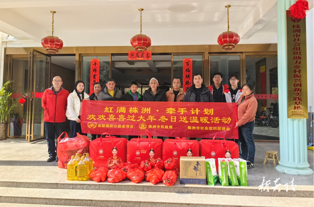 市民政局举行“欢欢喜喜过大年 冬日送温暖”活动