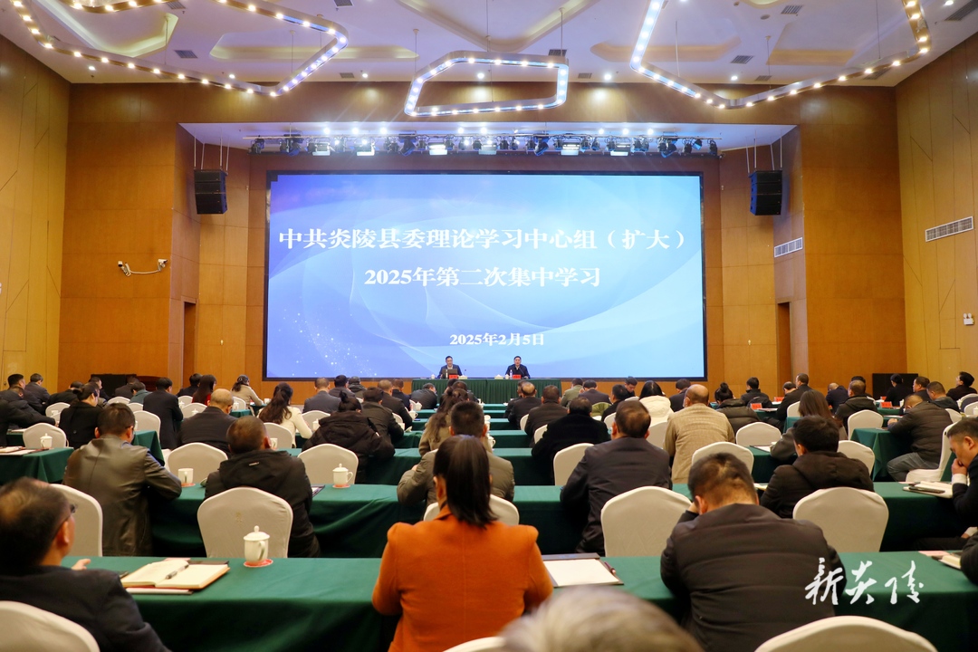 尹朝晖主持县委理论学习中心组（扩大）2025年第二次集中学习