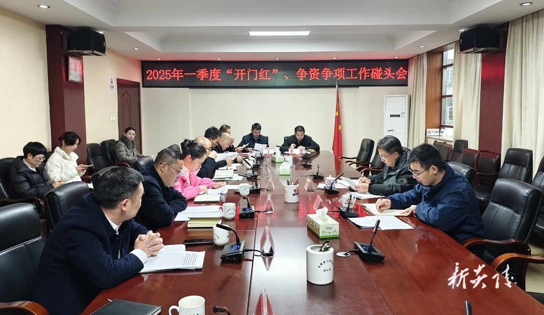 炎陵县早谋划早部署早行动  全力迎战“开门红”