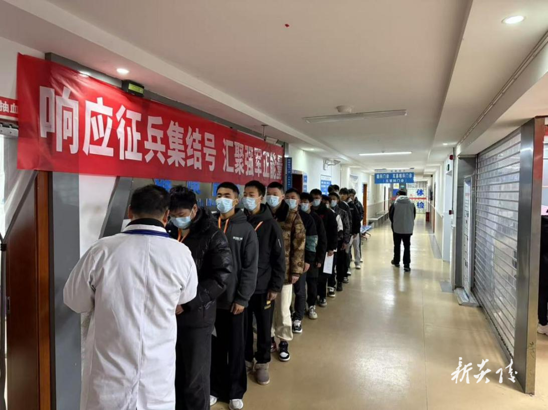 炎陵县霞阳镇：严把征兵“体检关” 助燃青春“军旅梦”
