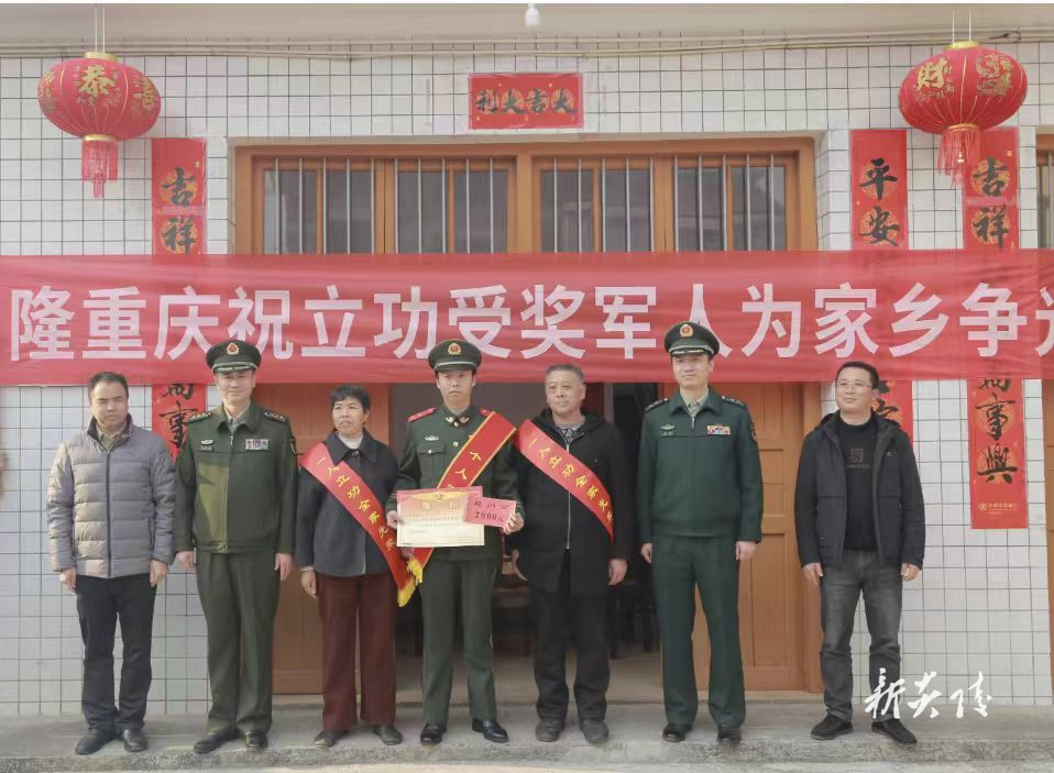 炎陵县霞阳镇：立功喜报送上门 拥军优属暖人心