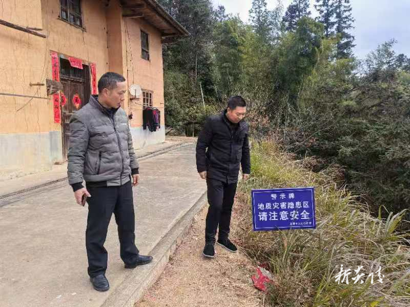 炎陵县策源乡开展地质隐患排查
