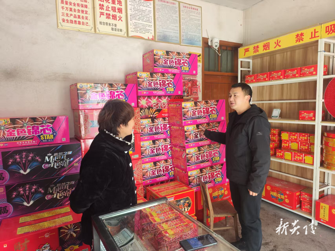 炎陵县沔渡镇：烟花爆竹查隐患 安全生产筑防线