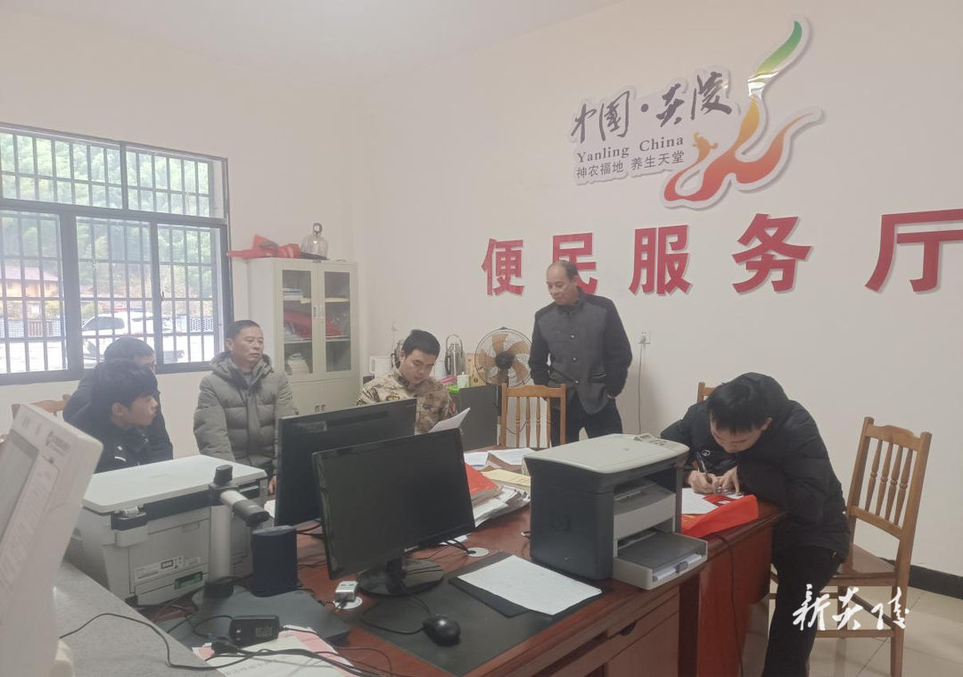炎陵县策源乡：严把征兵政审关 确保兵源质量优