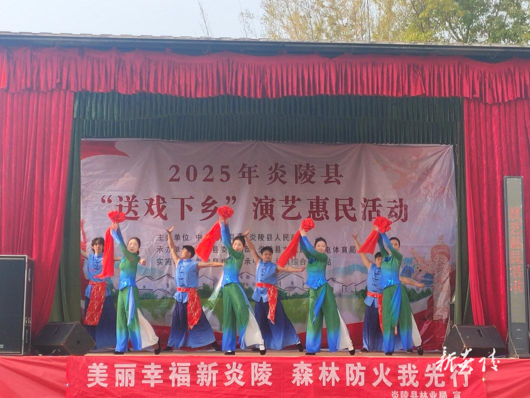 炎陵县霞阳镇：送戏下乡声声传 移风易俗入心间