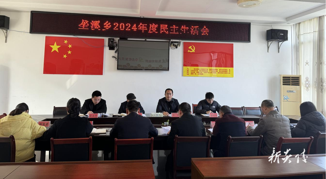 炎陵县垄溪乡：刀刃向内找差距 凝心聚力促发展