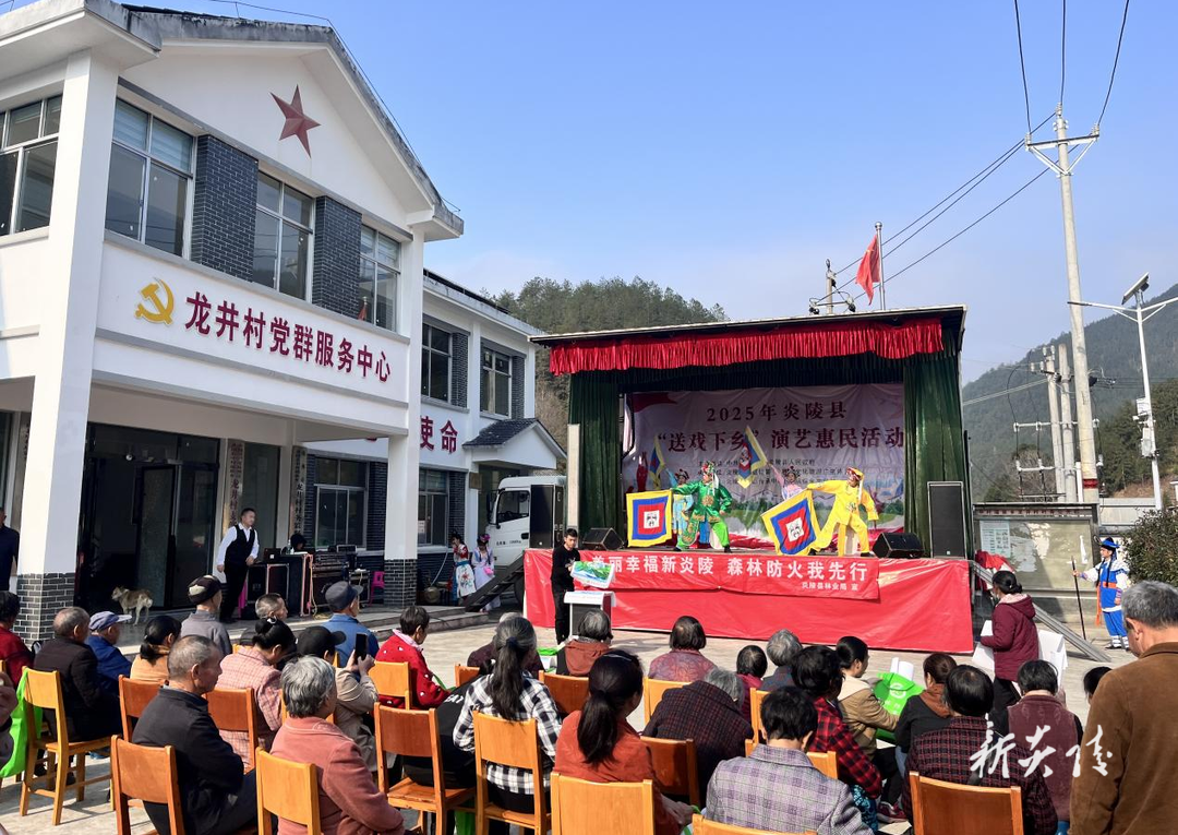 炎陵县中村瑶族乡：送戏下乡 文化惠民