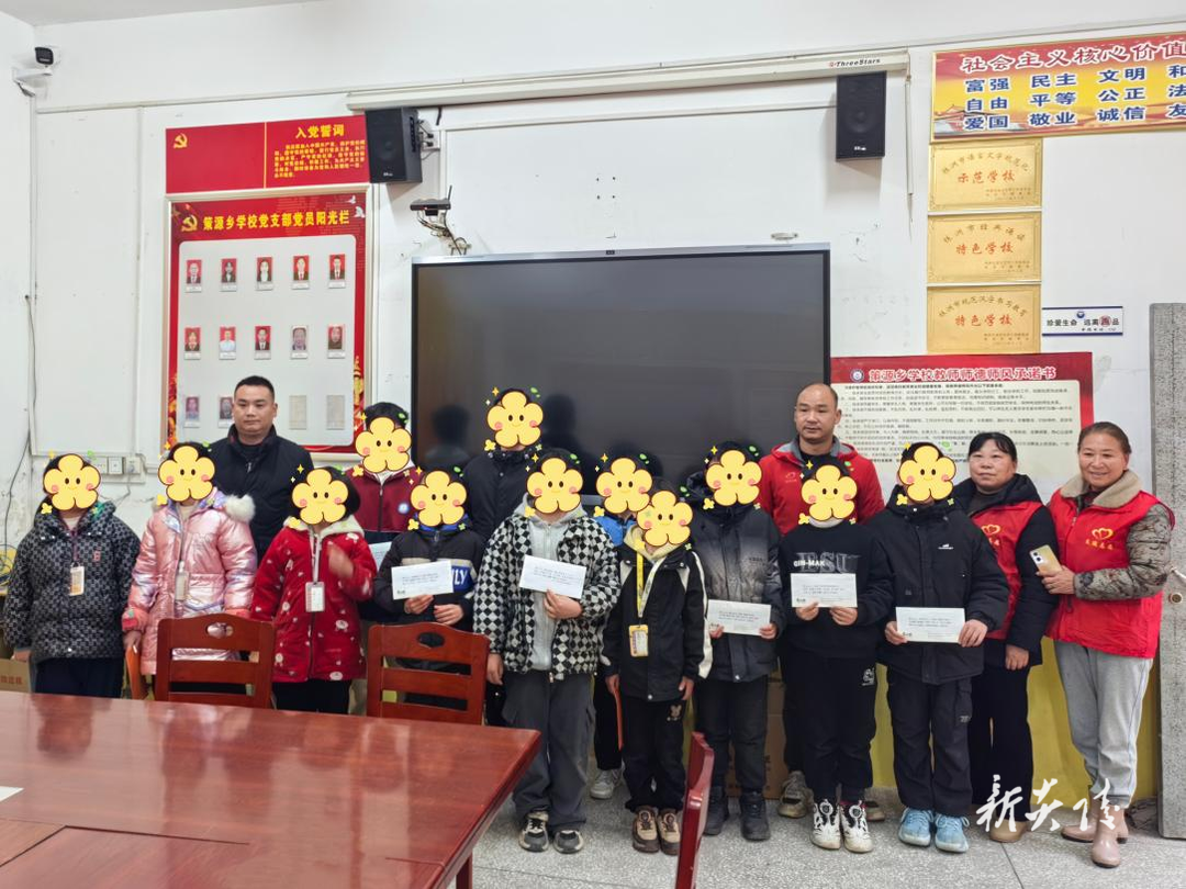 炎陵县策源乡：爱心助学送温暖 以爱筑梦传真情