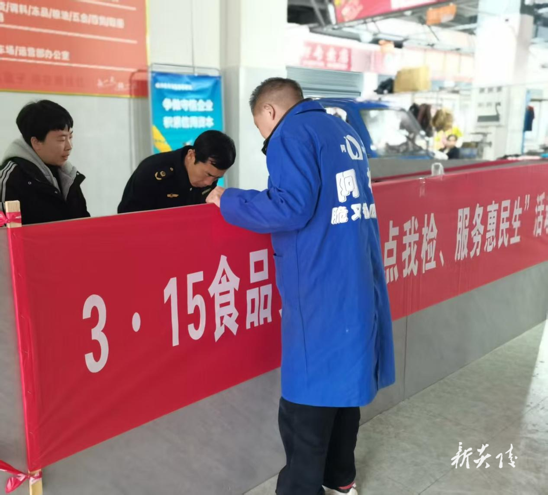 炎陵县市场监管局开展食品安全3•15专题活动