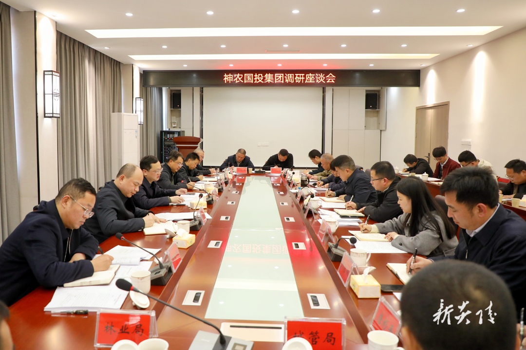 ​夏胜利在神农国投集团调研
