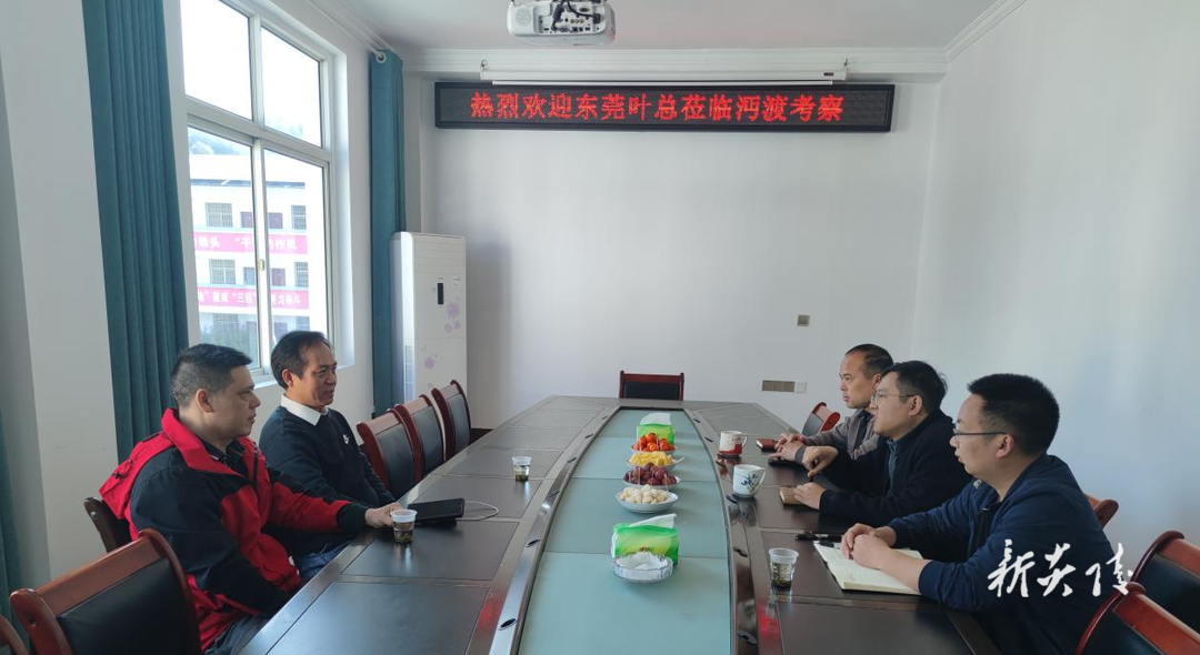炎陵县沔渡镇：聚力乡情招商 共绘电子产业新蓝图