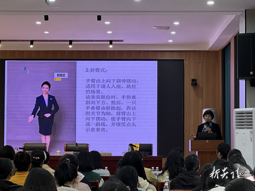 炎陵县组织开展女性人才素养提升培训