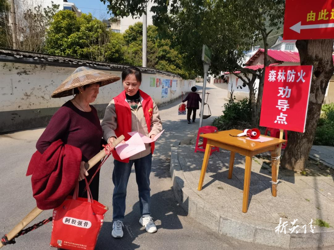 炎陵县霞阳镇：织密防火网 守护青山“进行时”