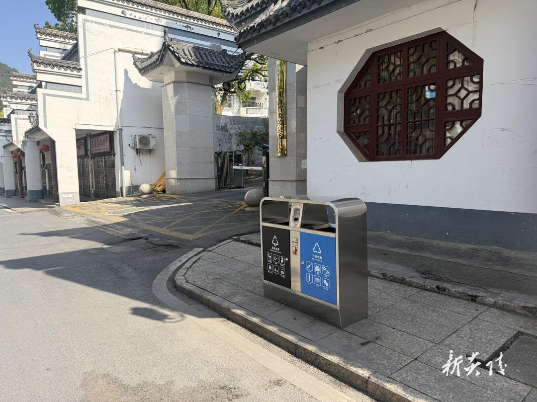 炎陵县城管局：国家“两新”项目全面铺开  生活垃圾收转运设备更新改造成效显著