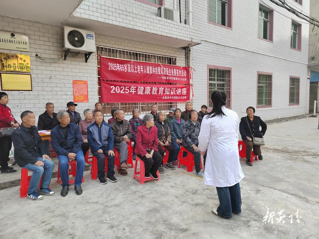 炎陵县中村瑶族乡开展健康讲座 提升健康素养