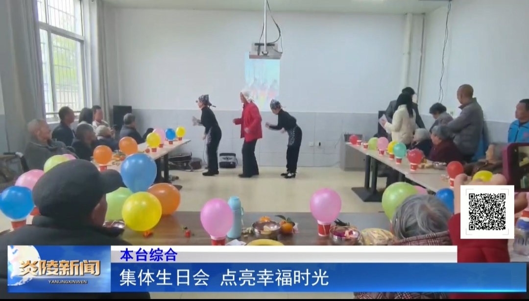 集体生日会 点亮幸福时光
