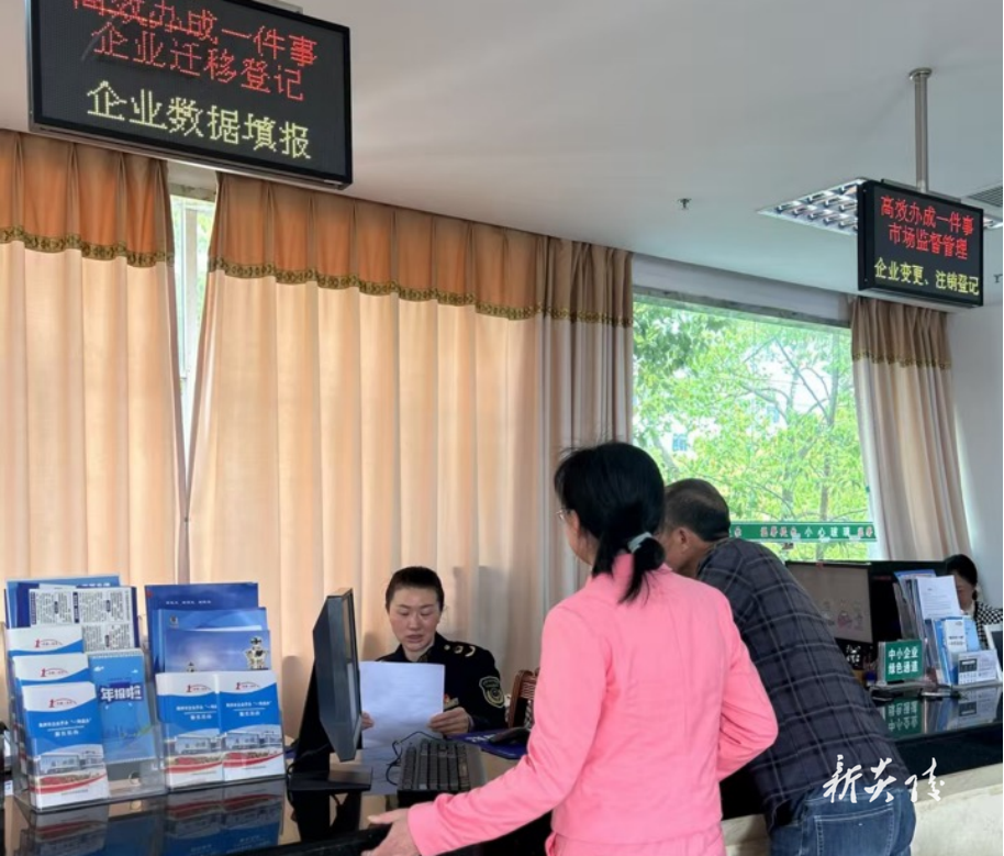 炎陵县市监局：容缺受理显担当 政务服务暖民心