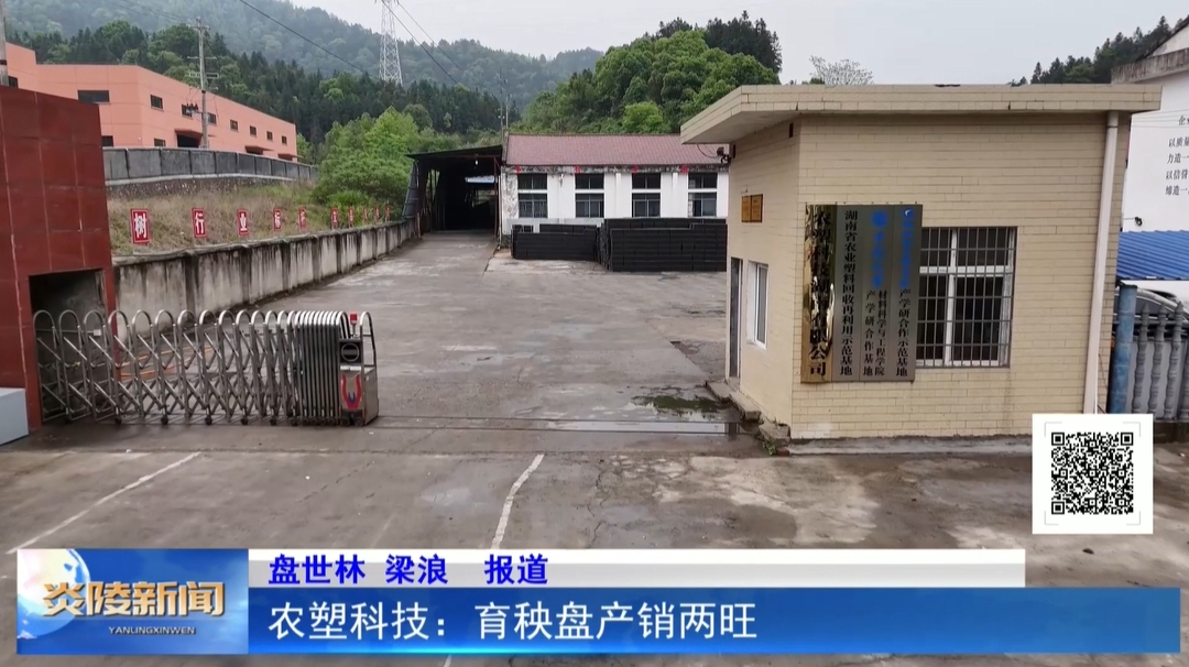 农塑科技：育秧盘产销两旺