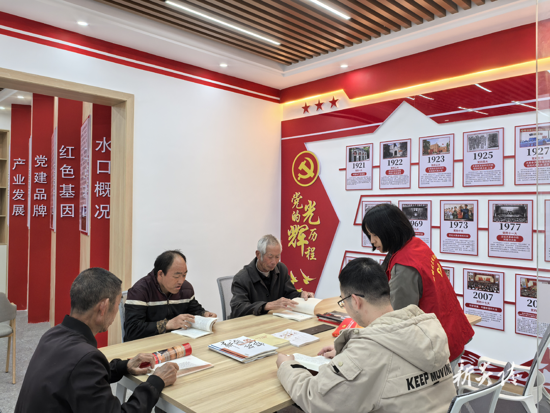 炎陵县水口镇开展全民国家安全教育日宣传活动