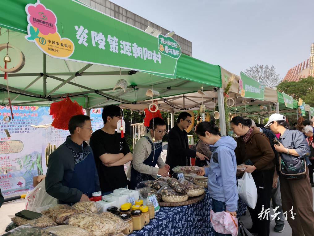 炎陵县策源乡：齐心协力 助力策源“乡货”变“香货”