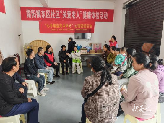炎陵县民政局开展心理团辅活动