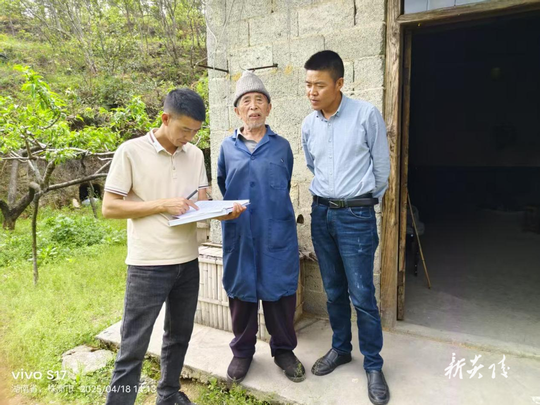 炎陵县中村瑶族乡：敲门行动“暖民心” 平安守护“零距离”