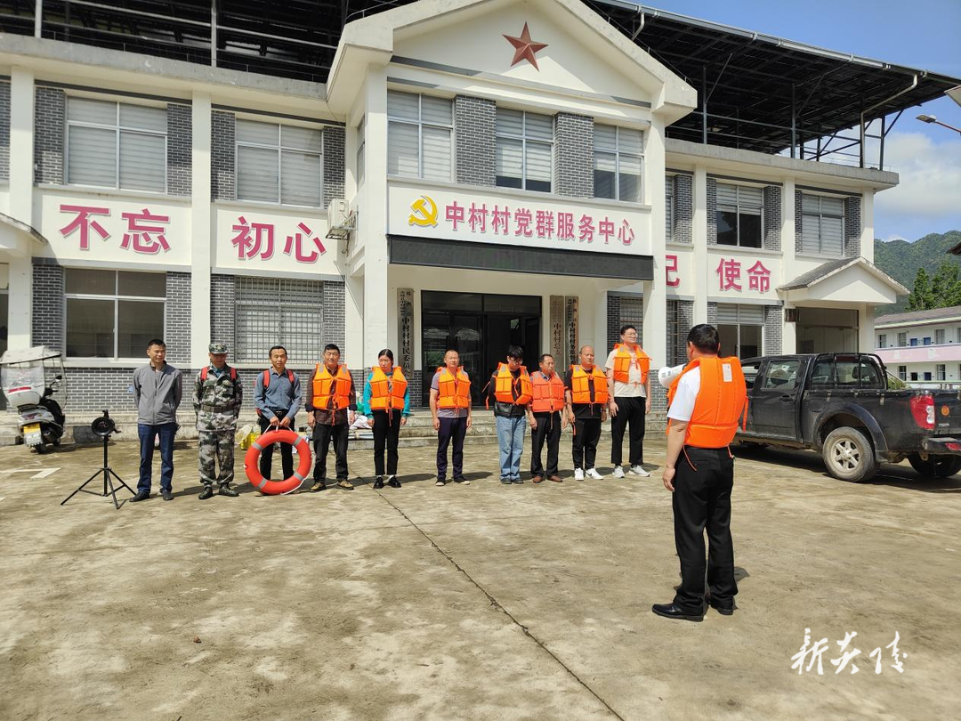 炎陵县中村瑶族乡：实战演练筑牢应急避险“安全堤”