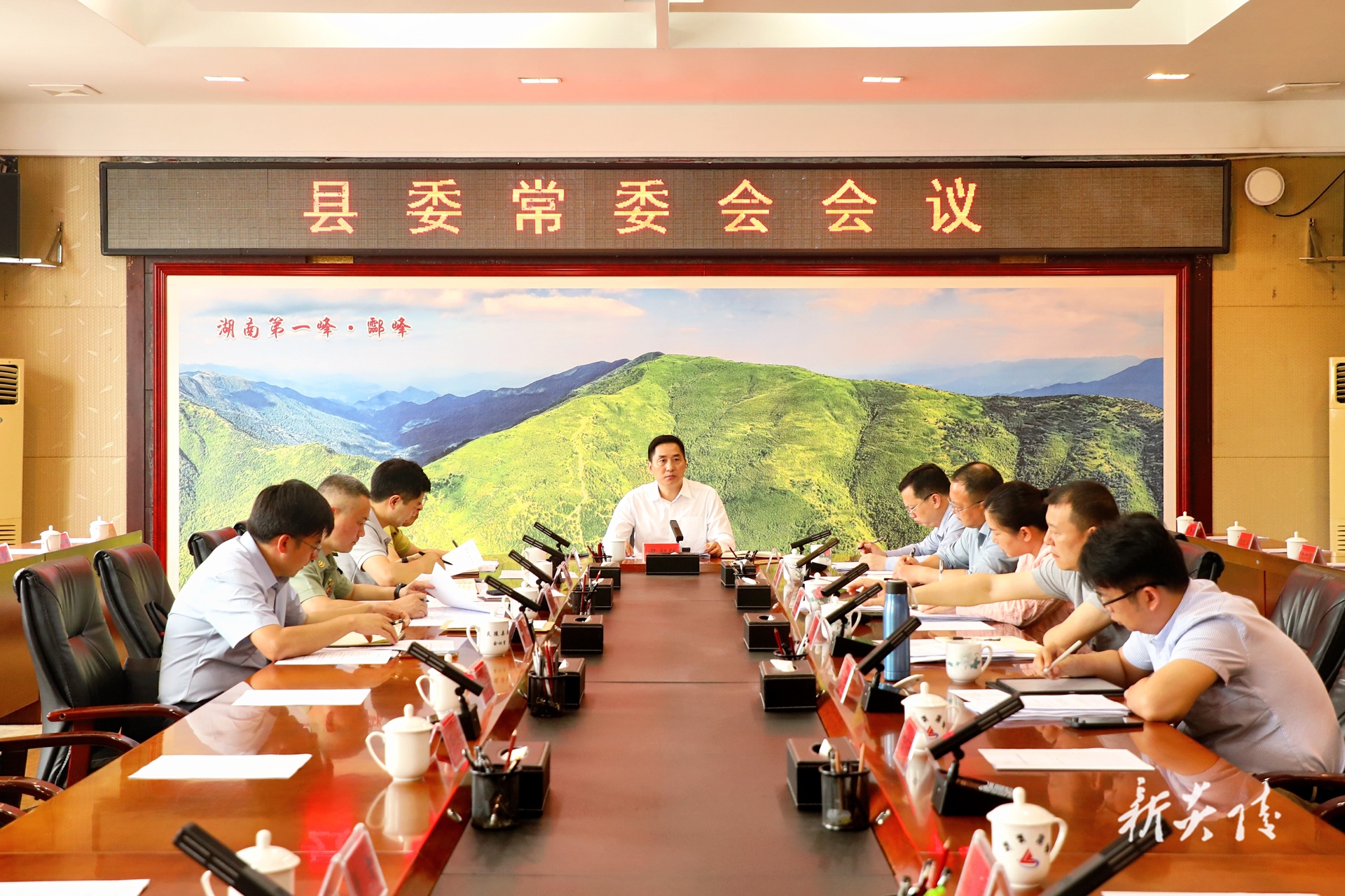 尹朝晖主持召开县委常委会会议