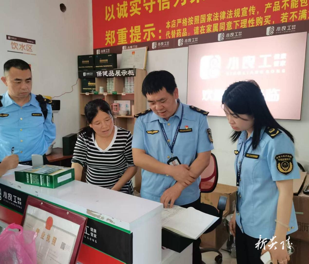 炎陵县市场监督管理局开展“护老行动” 突击检查涉老经营场所