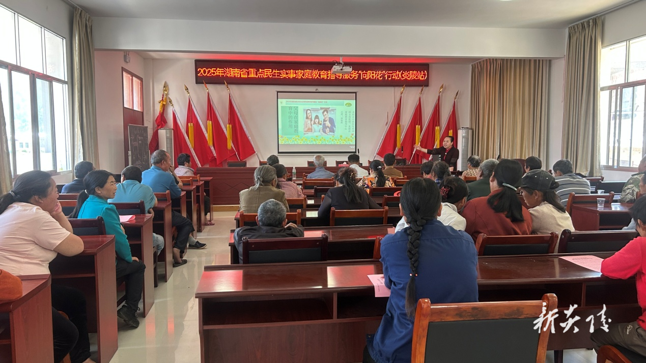 “向阳花”开正当时  家庭教育护成长