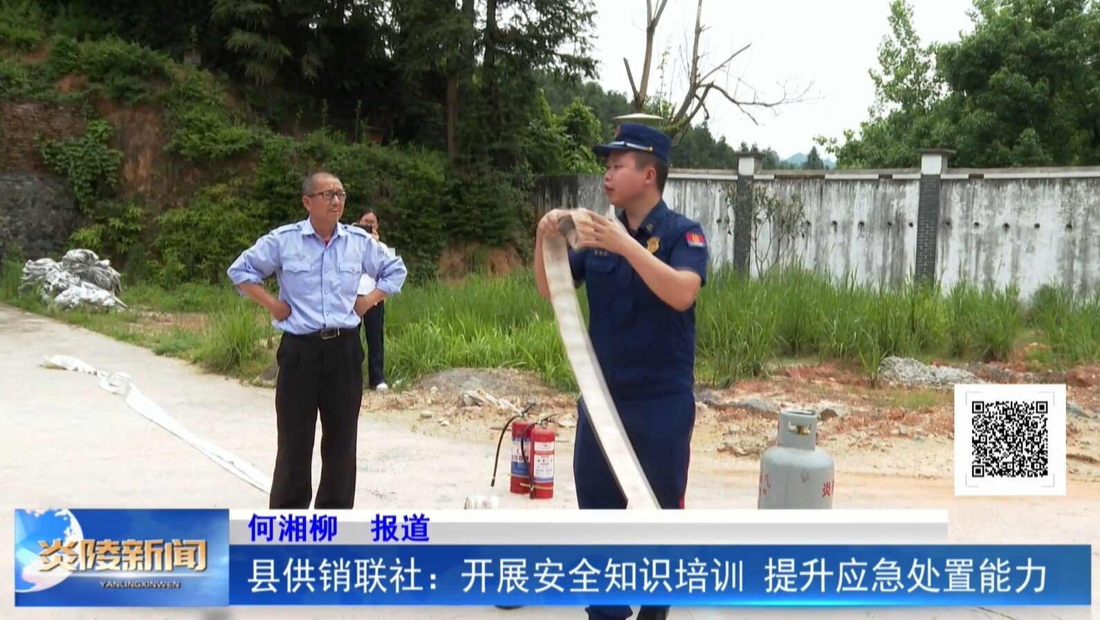 县供销联社：开展安全知识培训 提升应急处置能力